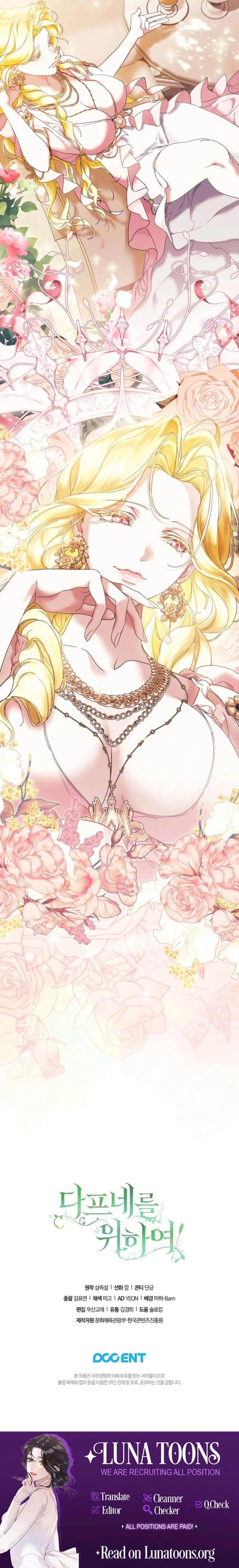 For the Goddesses: For Daphne Chapter 4 page 20 - 
