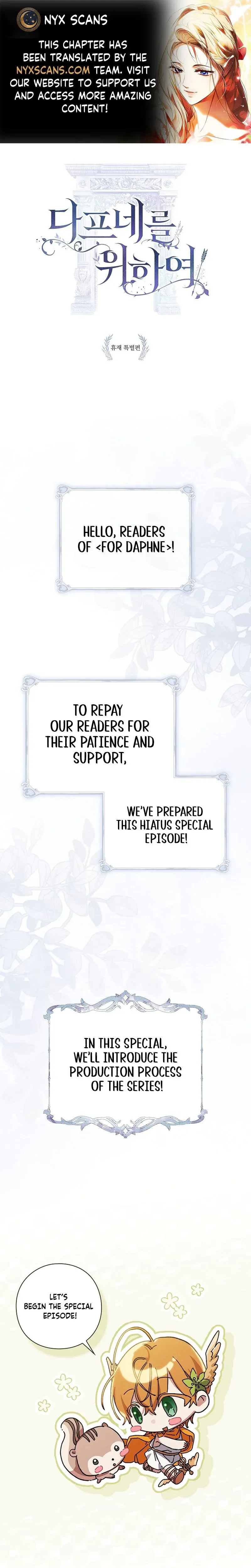 For the Goddesses: For Daphne Chapter 41.5 page 1 - 