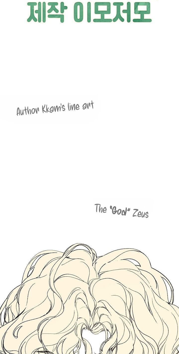 For the Goddesses: For Daphne Chapter 43.5 page 17 - 