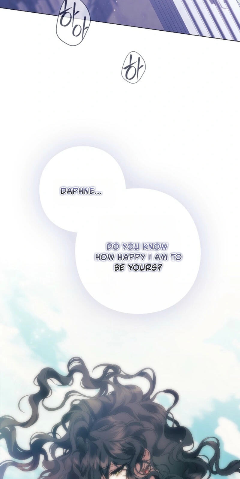 For the Goddesses: For Daphne Chapter 45 page 43 - 