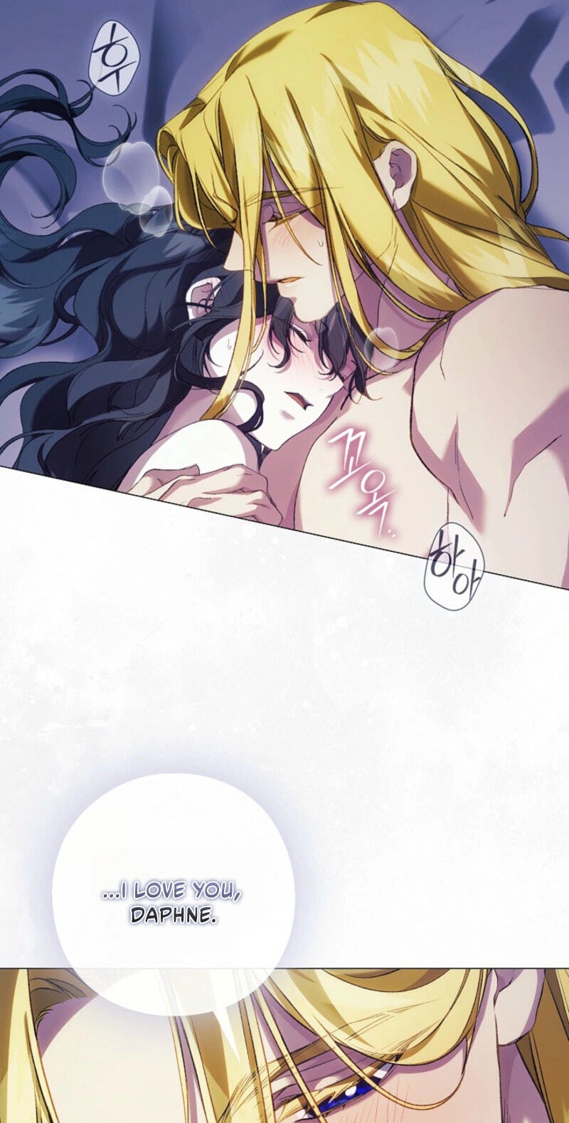 For the Goddesses: For Daphne Chapter 45 page 61 - 