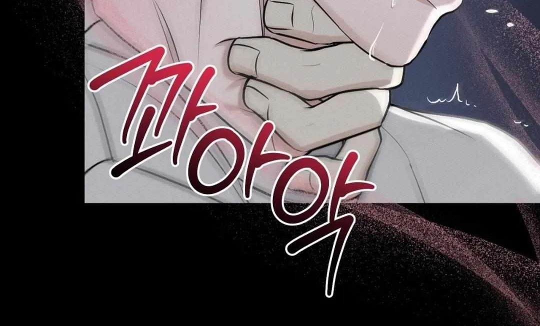 For the Hungry Omega Chapter 0 page 11 - 