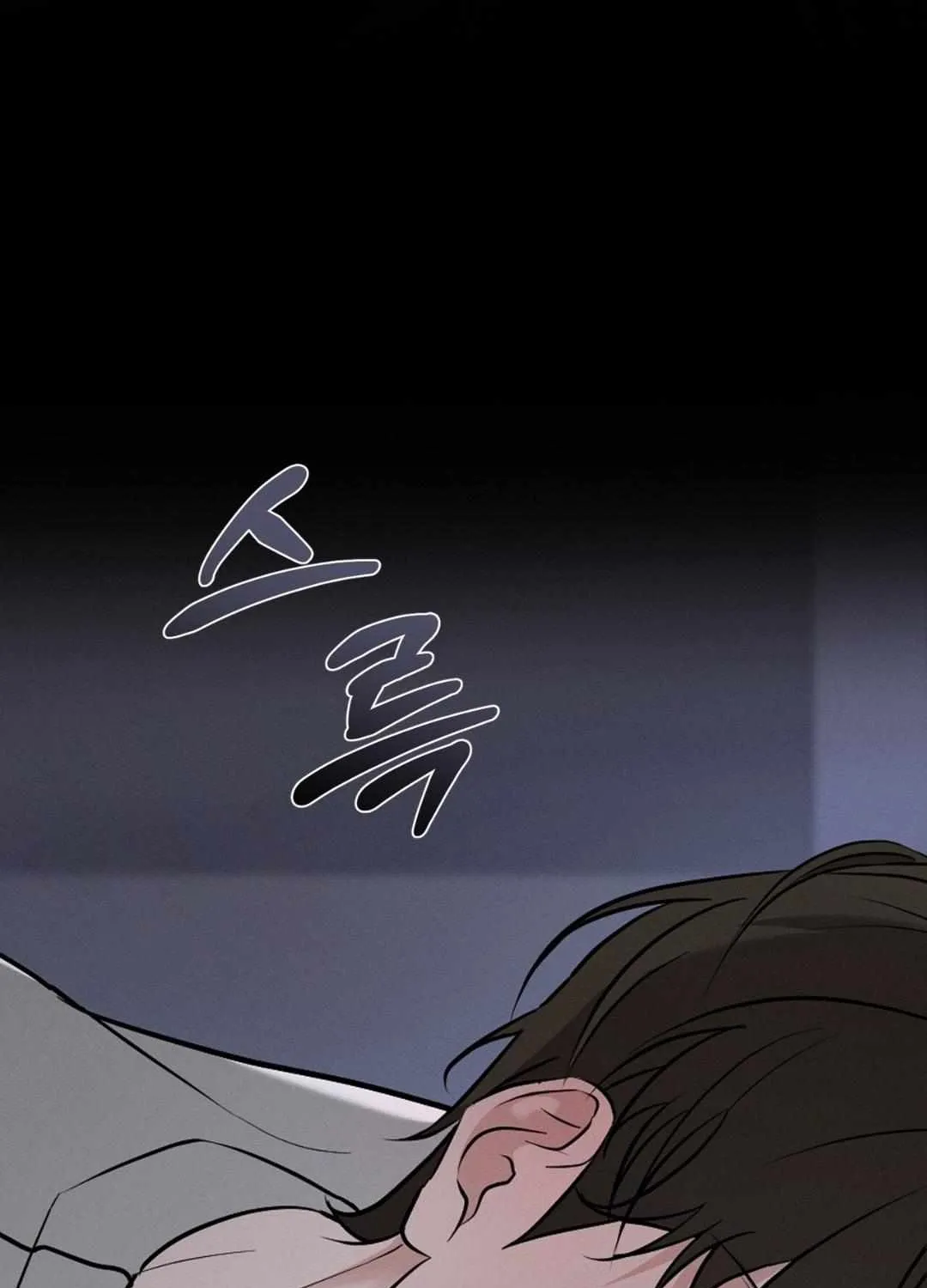 For the Hungry Omega Chapter 0 page 16 - 