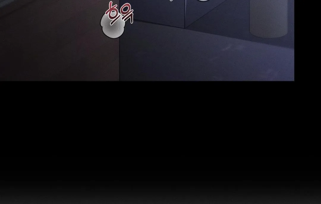 For the Hungry Omega Chapter 0 page 3 - 