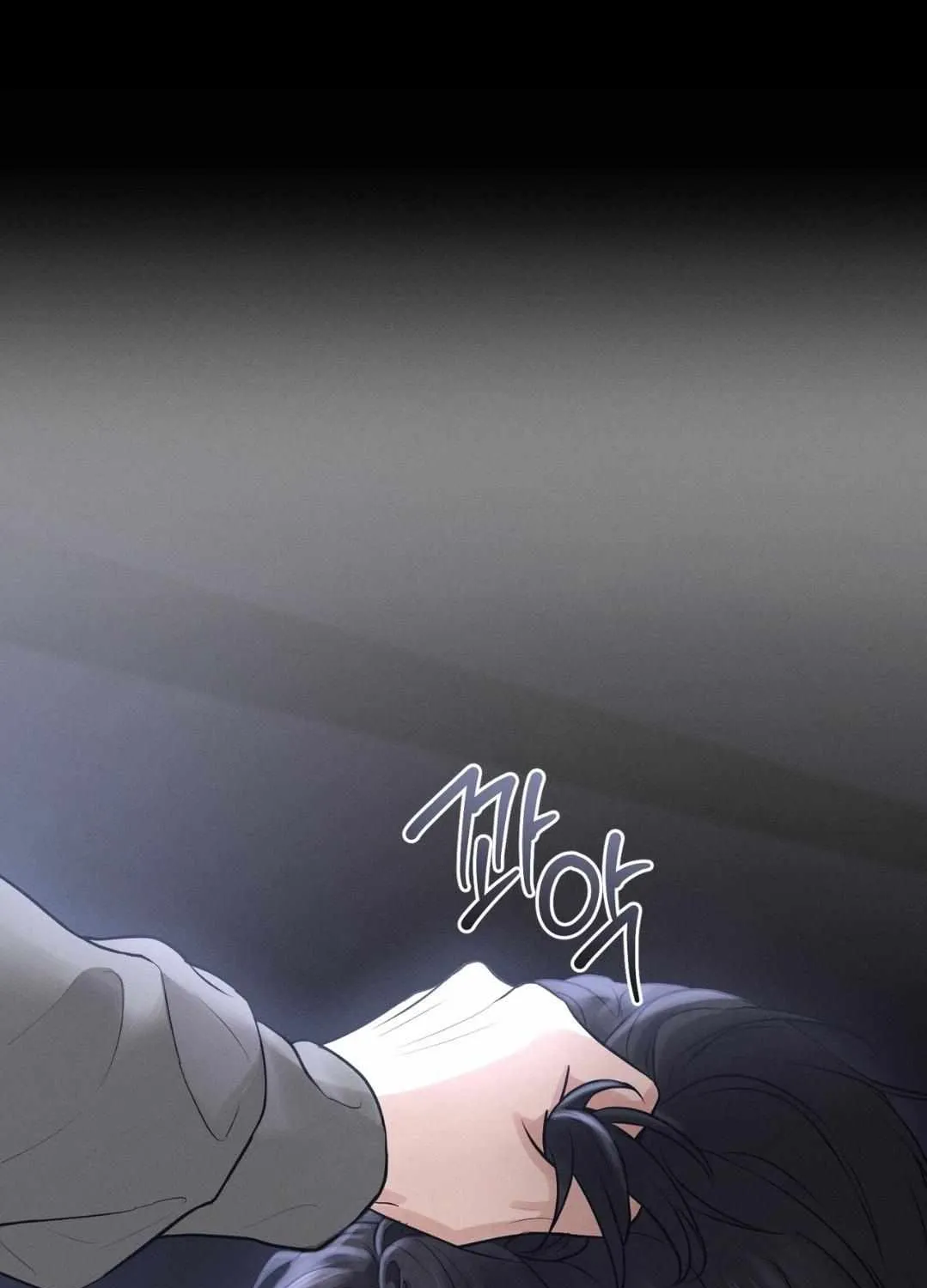 For the Hungry Omega Chapter 0 page 4 - 
