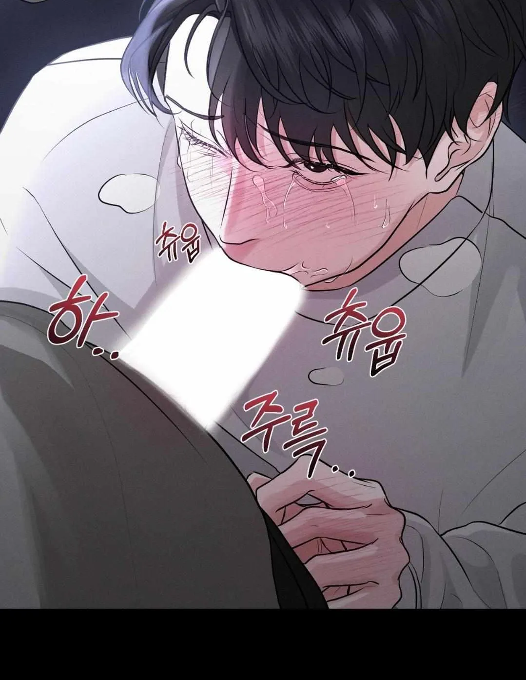 For the Hungry Omega Chapter 0 page 5 - 