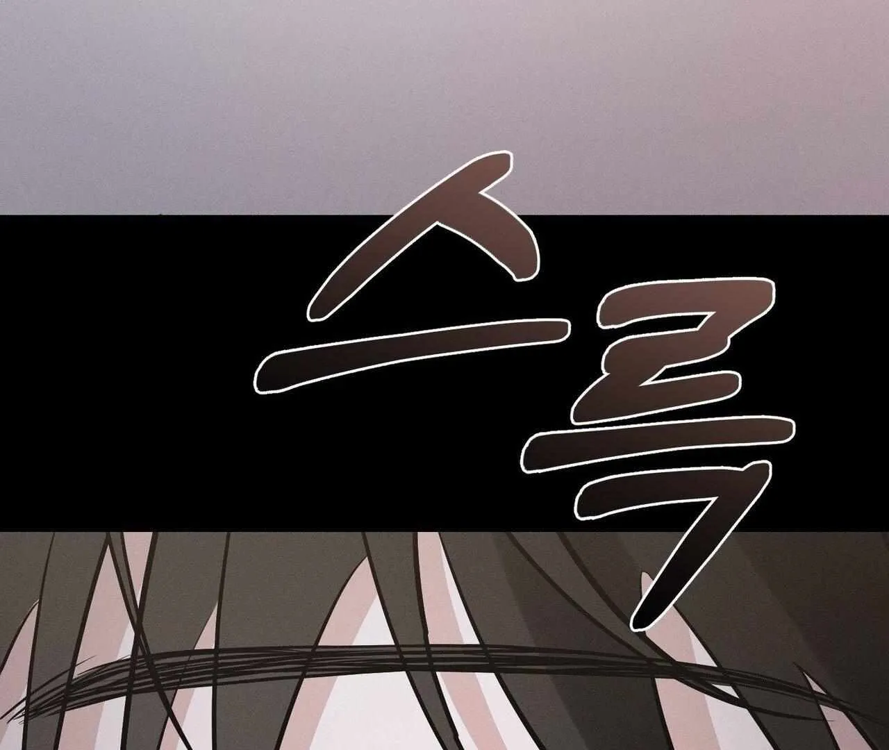 For the Hungry Omega Chapter 1 page 119 - 