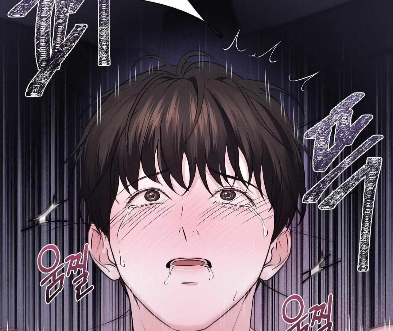 For the Hungry Omega Chapter 1 page 123 - 