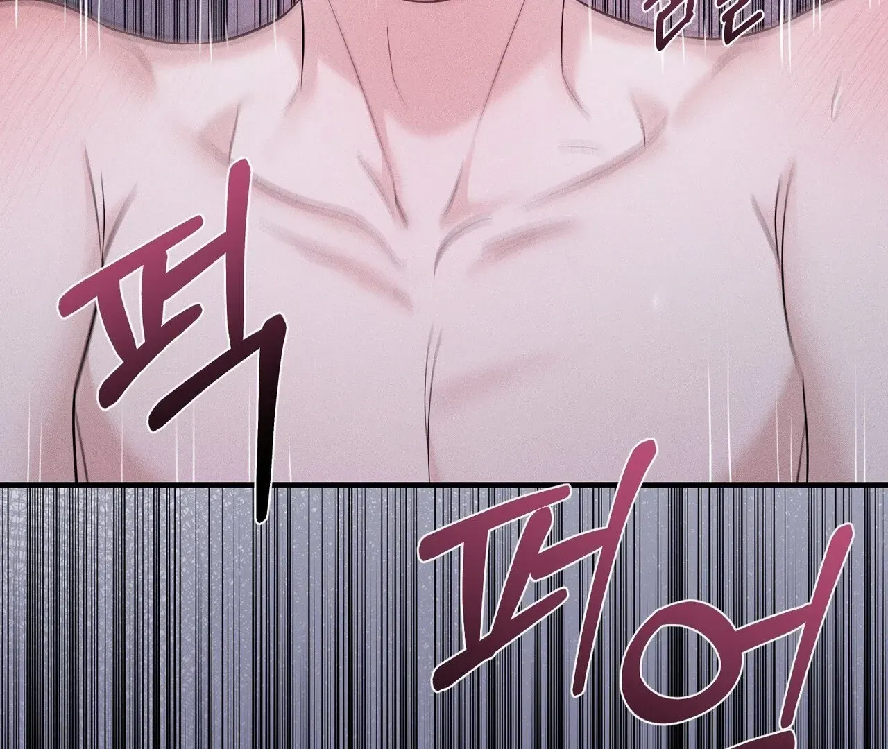For the Hungry Omega Chapter 1 page 124 - 