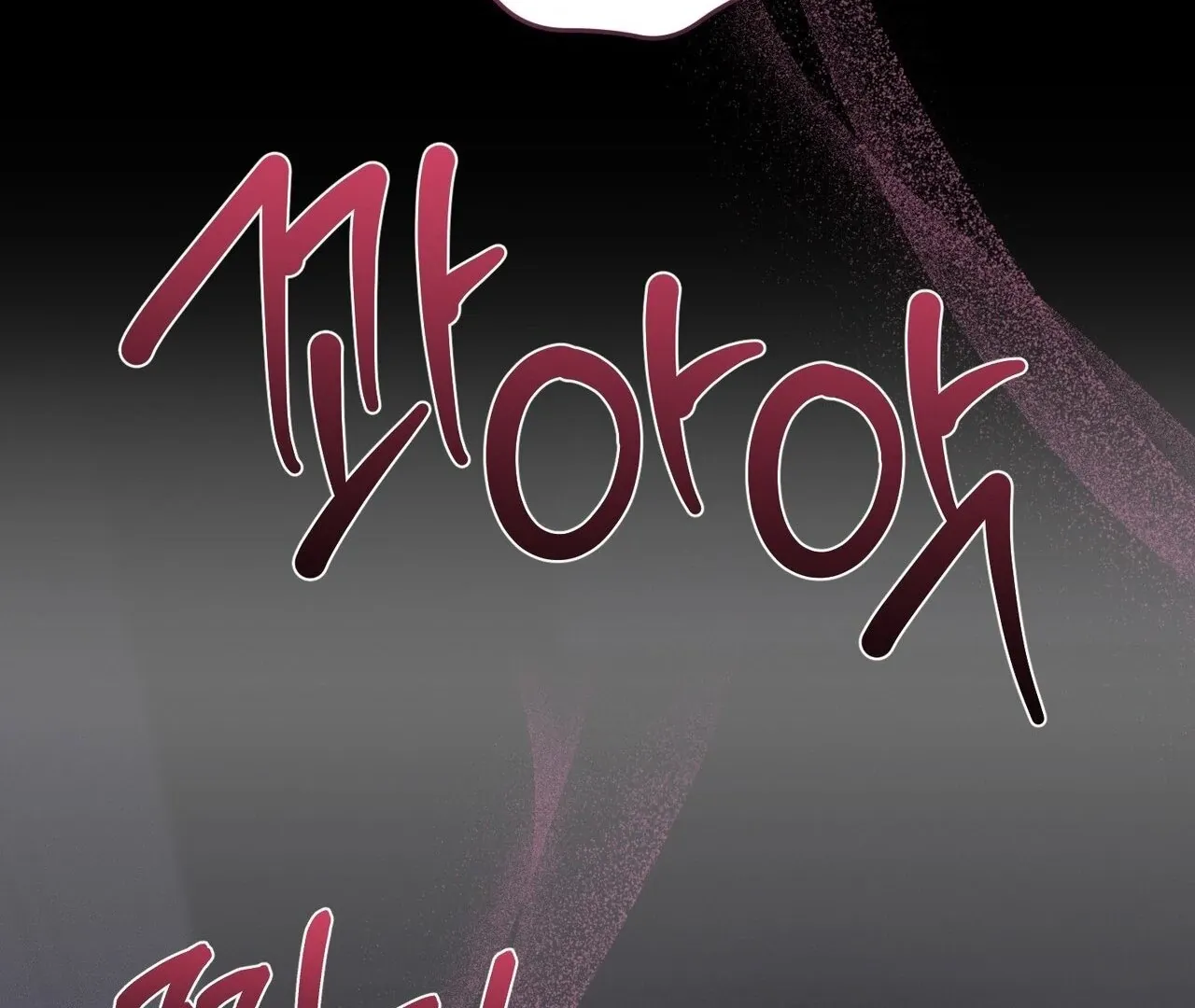 For the Hungry Omega Chapter 1 page 142 - 