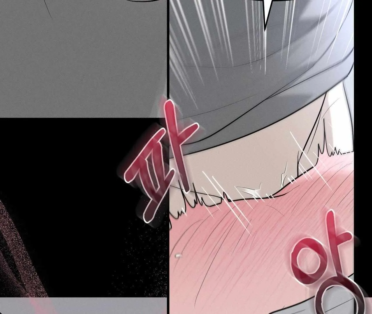 For the Hungry Omega Chapter 1 page 16 - 