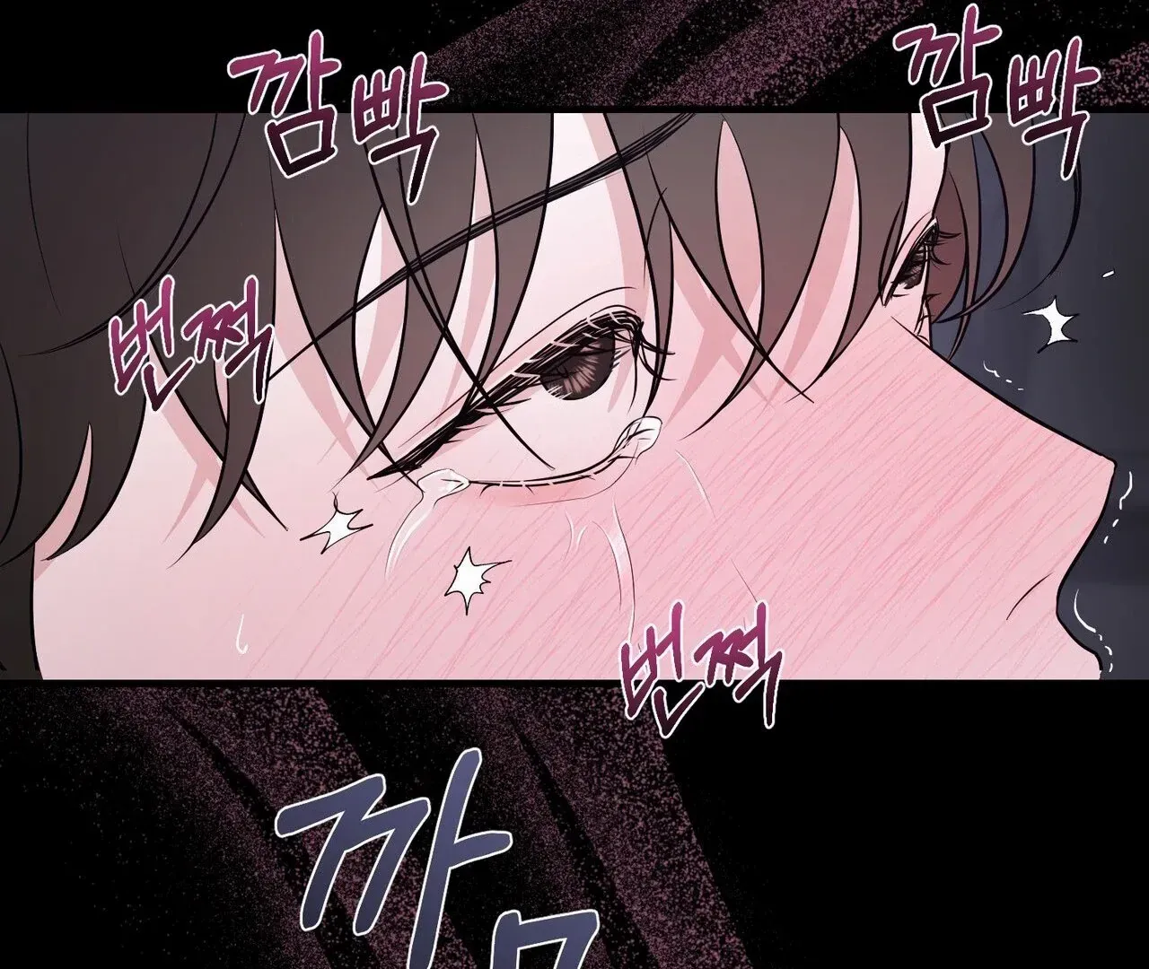 For the Hungry Omega Chapter 1 page 152 - 
