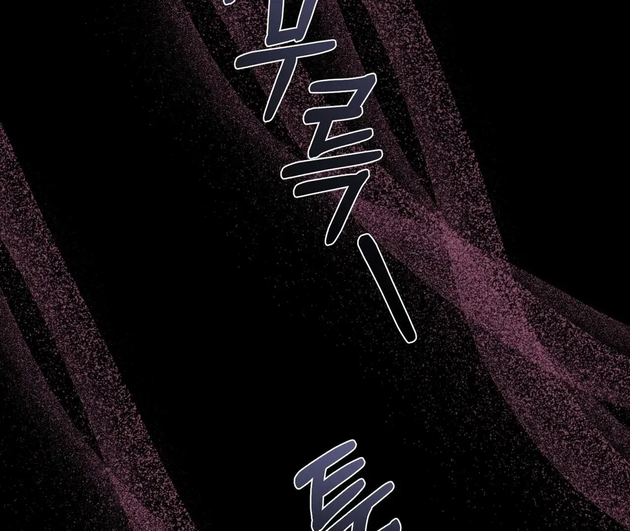 For the Hungry Omega Chapter 1 page 153 - 