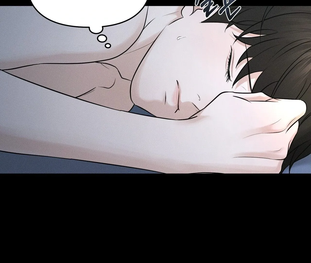 For the Hungry Omega Chapter 1 page 172 - 