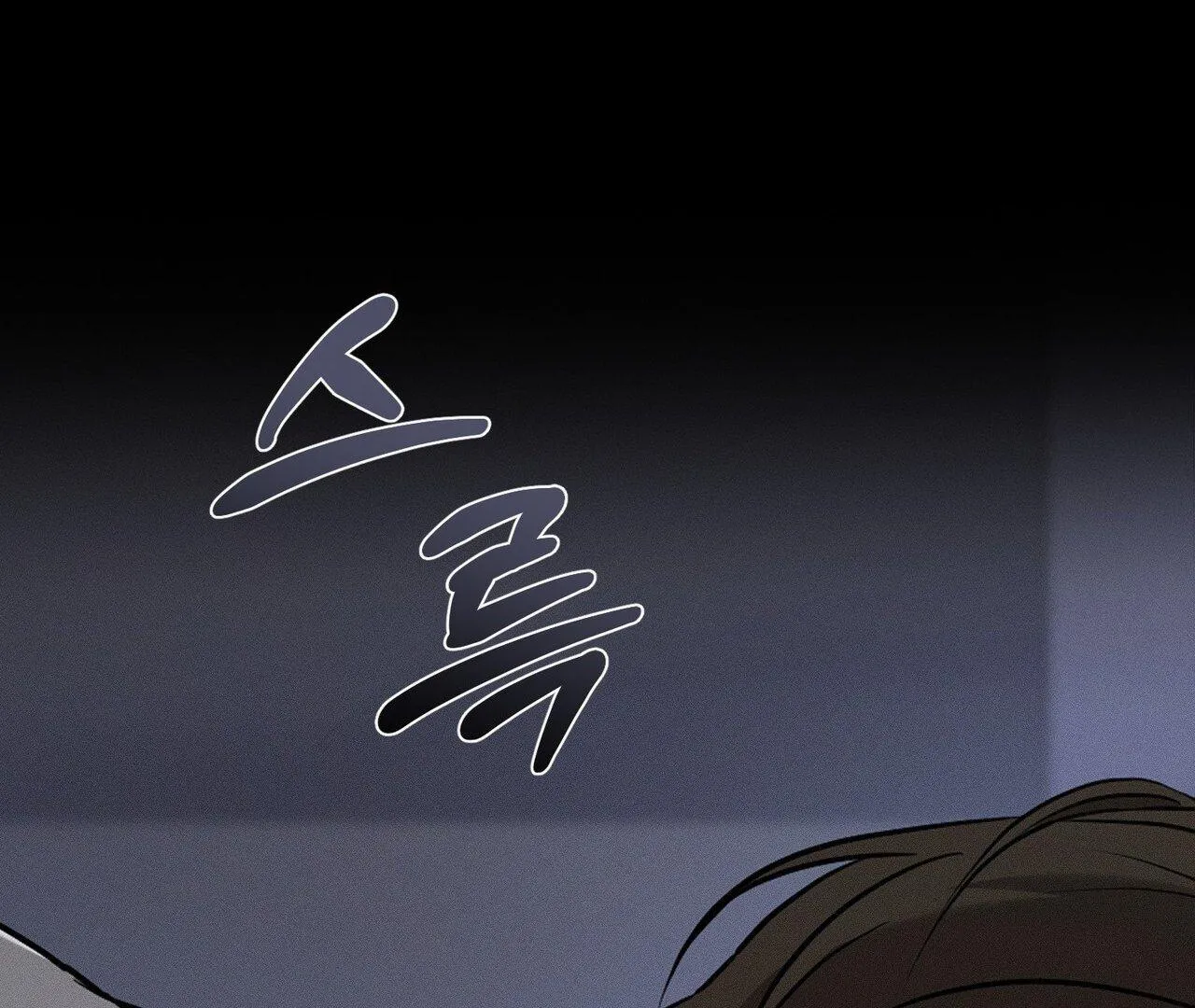 For the Hungry Omega Chapter 1 page 21 - 
