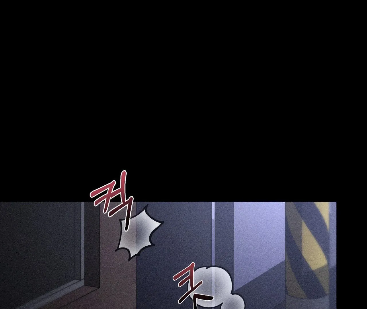 For the Hungry Omega Chapter 1 page 4 - 
