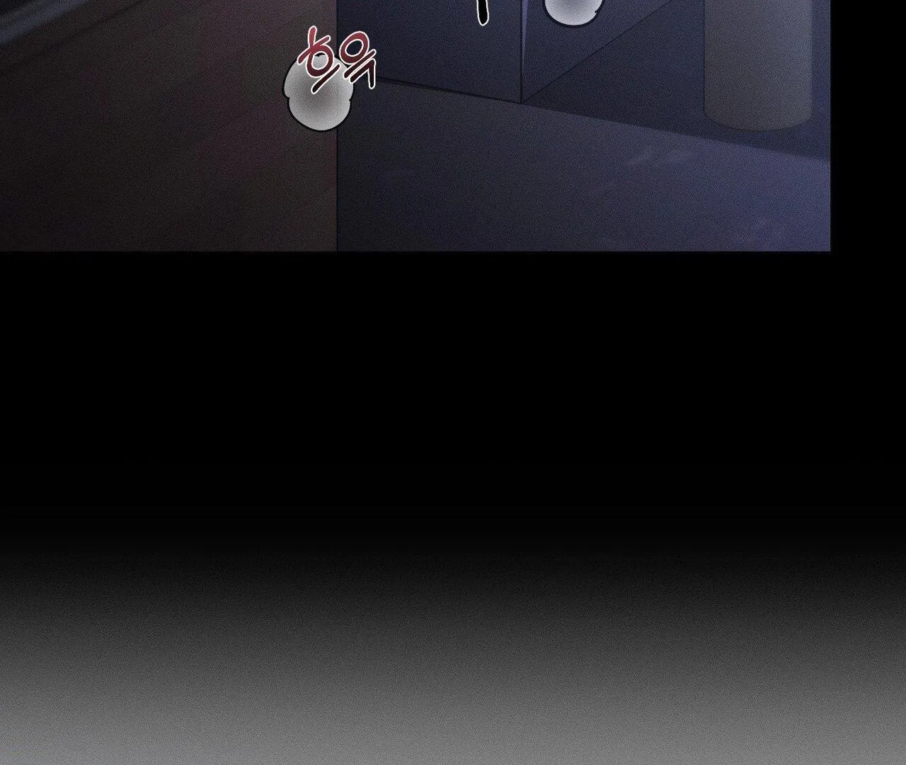 For the Hungry Omega Chapter 1 page 5 - 