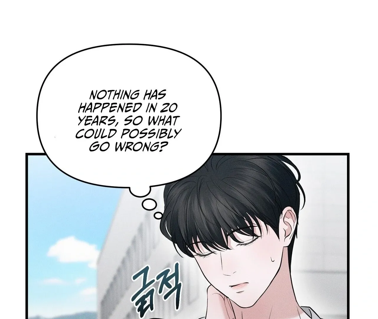 For the Hungry Omega Chapter 1 page 50 - 