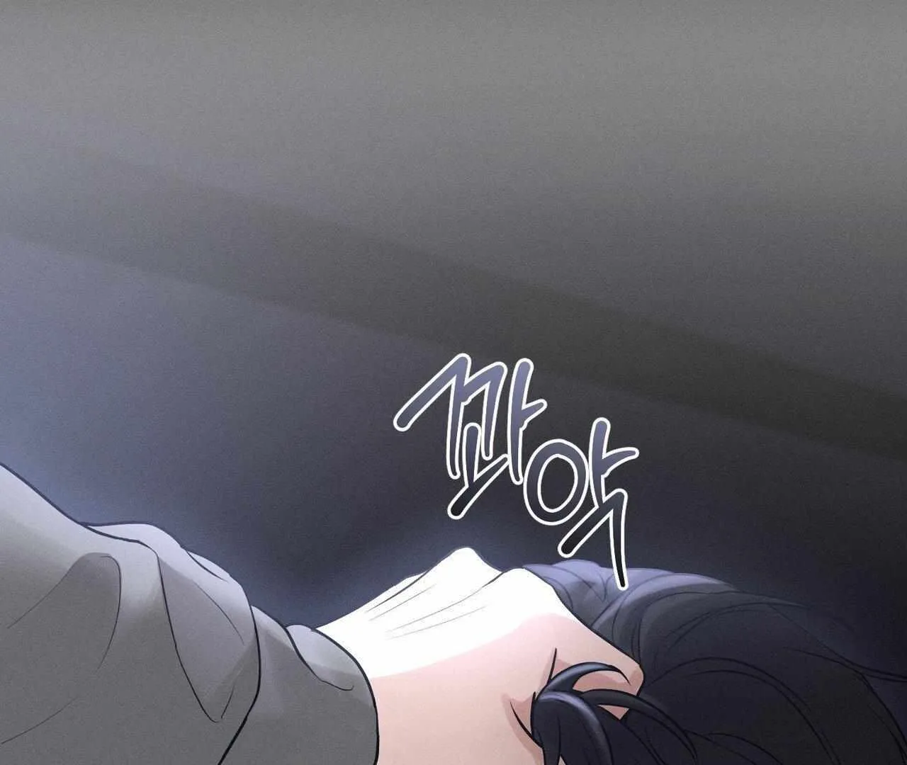 For the Hungry Omega Chapter 1 page 6 - 