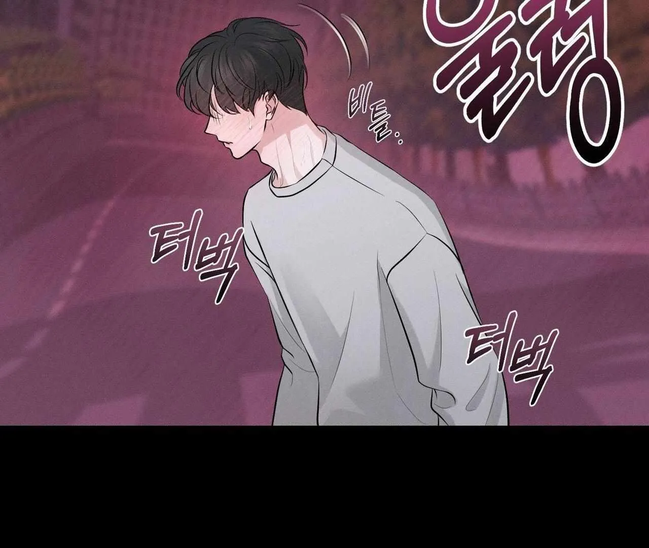 For the Hungry Omega Chapter 1 page 59 - 