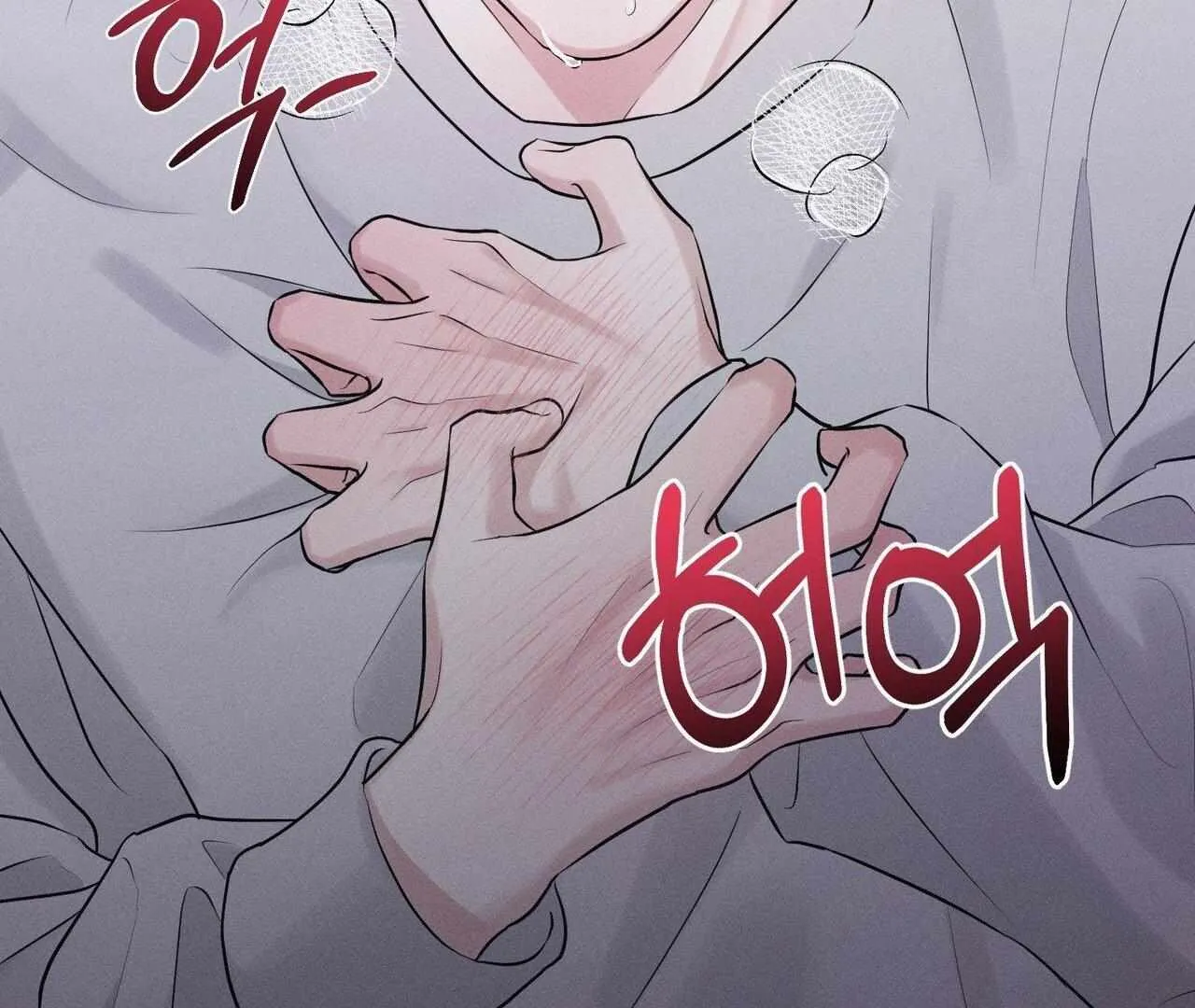 For the Hungry Omega Chapter 1 page 63 - 
