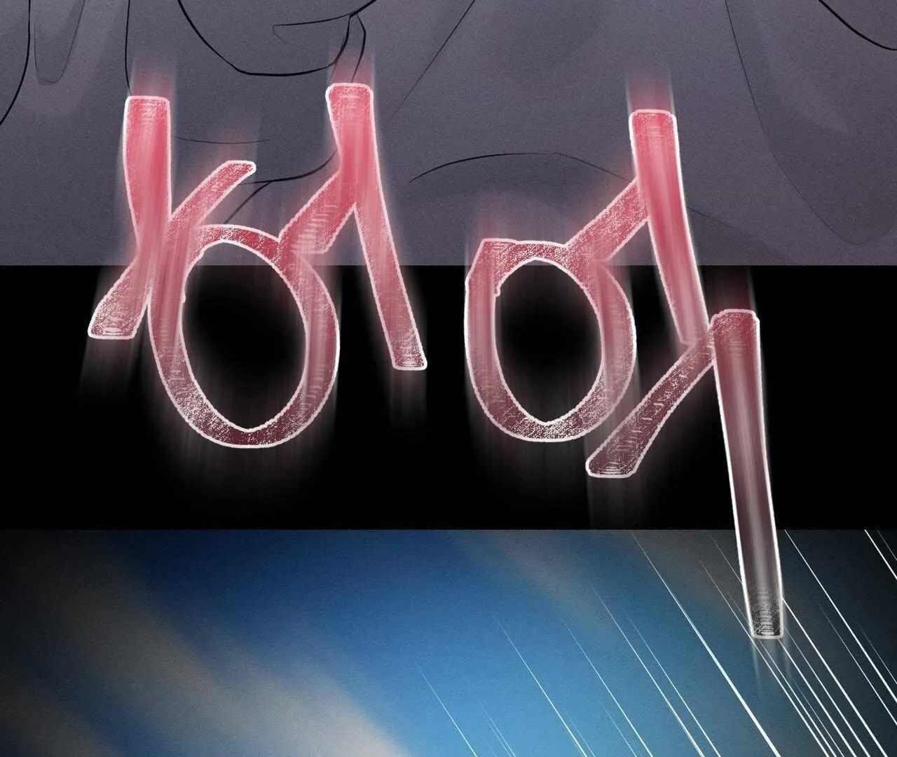 For the Hungry Omega Chapter 1 page 64 - 