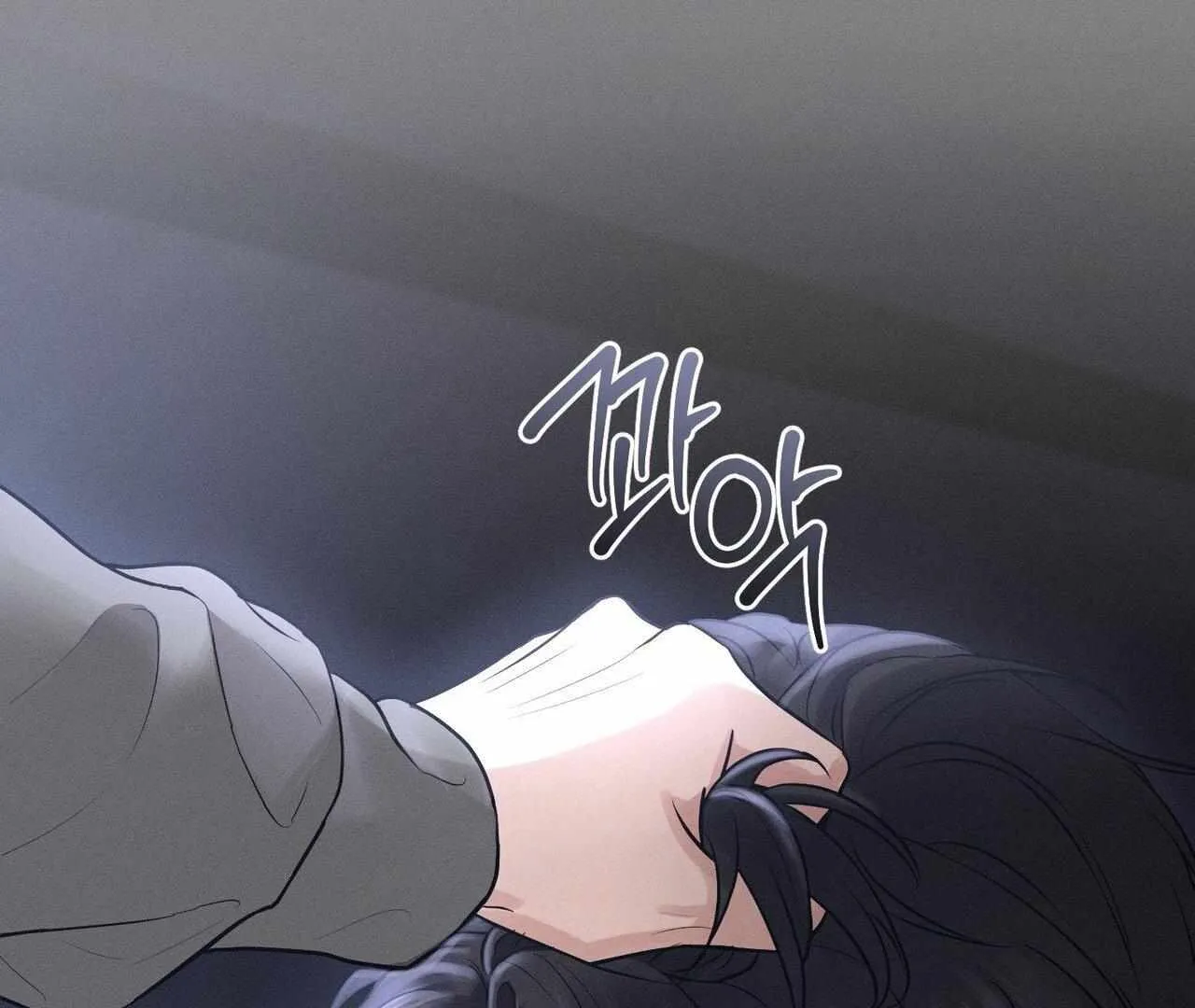 For the Hungry Omega Chapter 1 page 67 - 