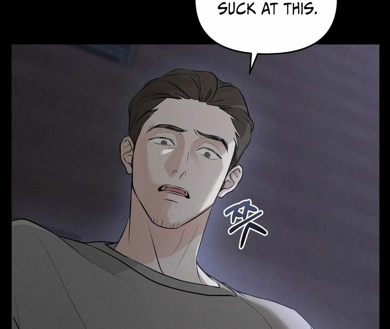 For the Hungry Omega Chapter 1 page 70 - 