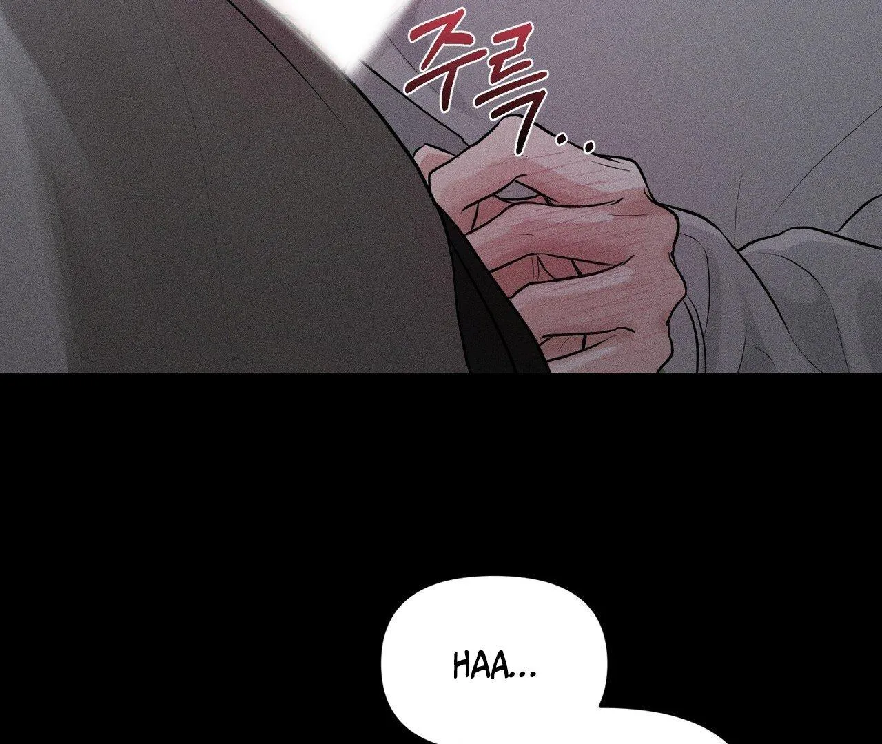 For the Hungry Omega Chapter 1 page 8 - 