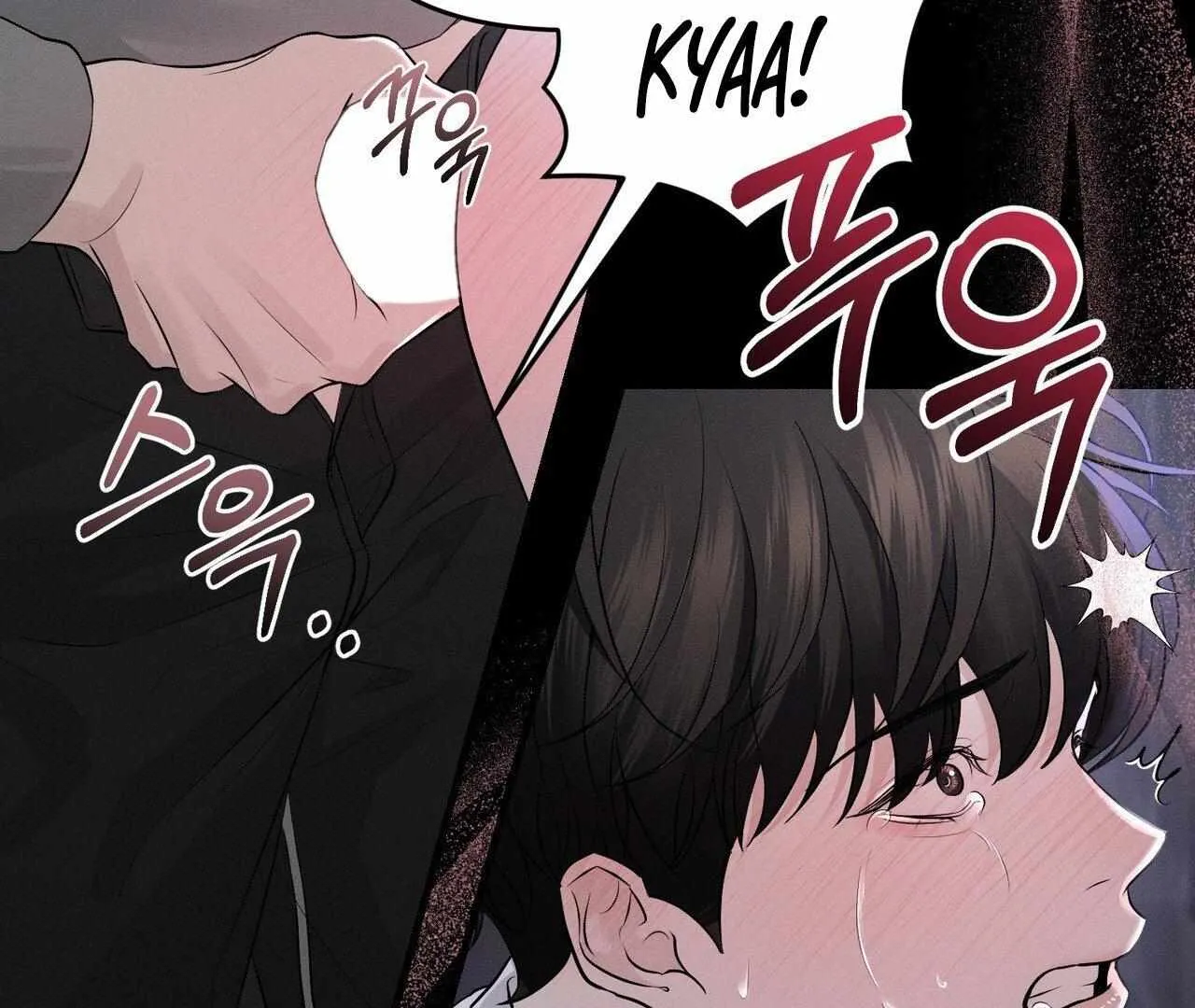 For the Hungry Omega Chapter 1 page 76 - 