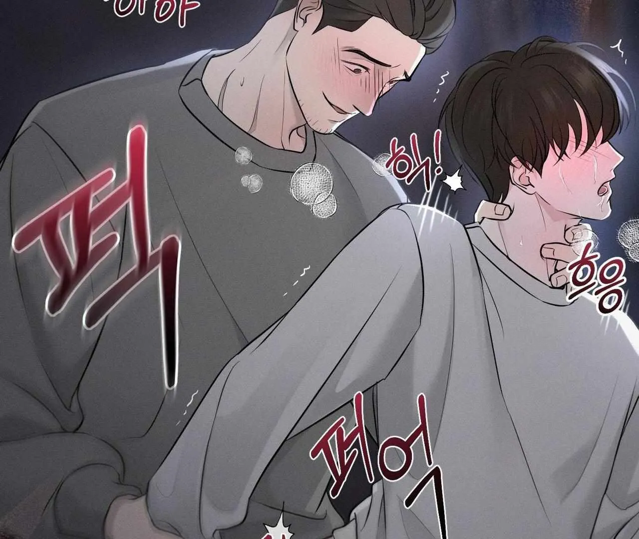For the Hungry Omega Chapter 1 page 80 - 