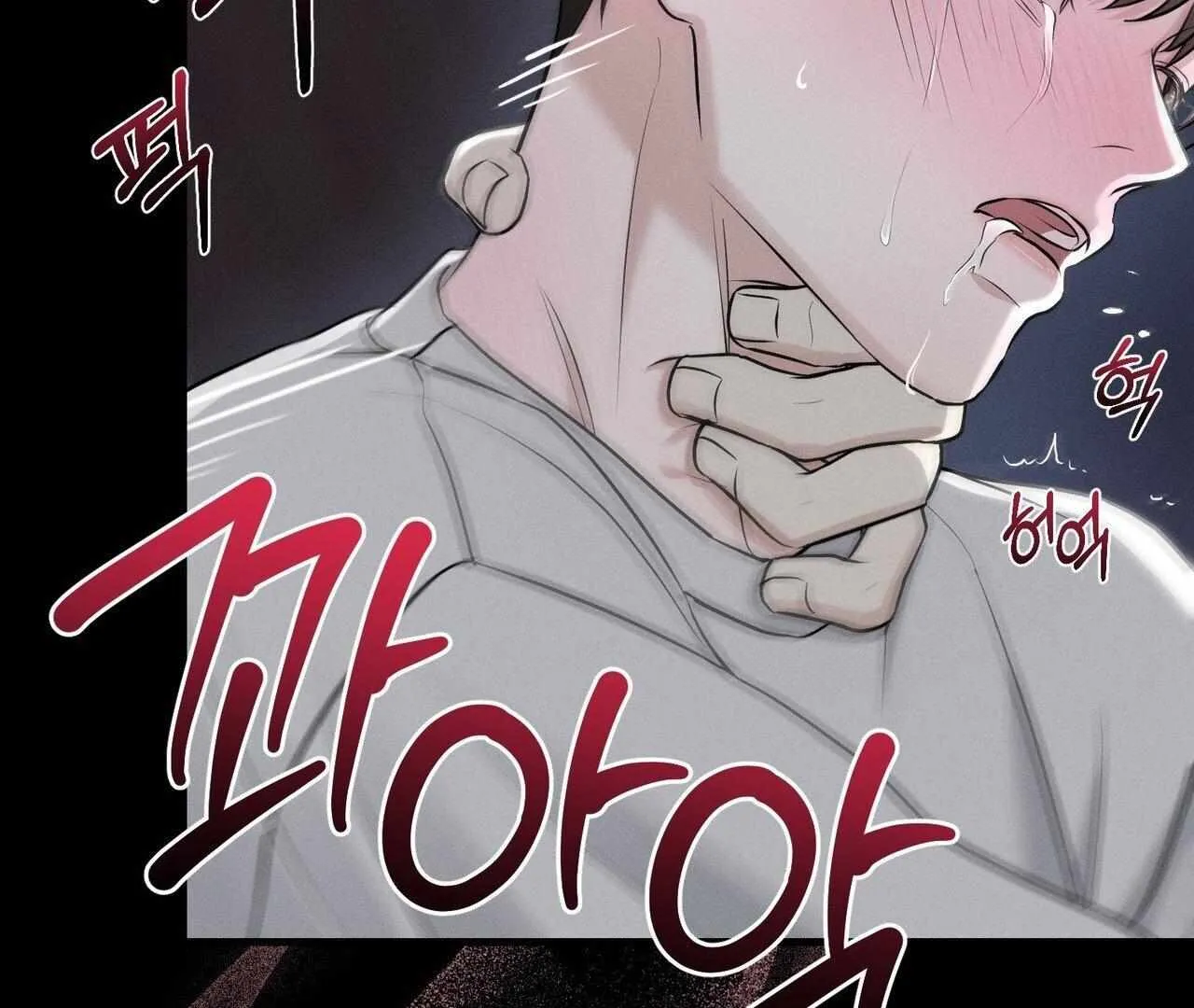 For the Hungry Omega Chapter 1 page 83 - 
