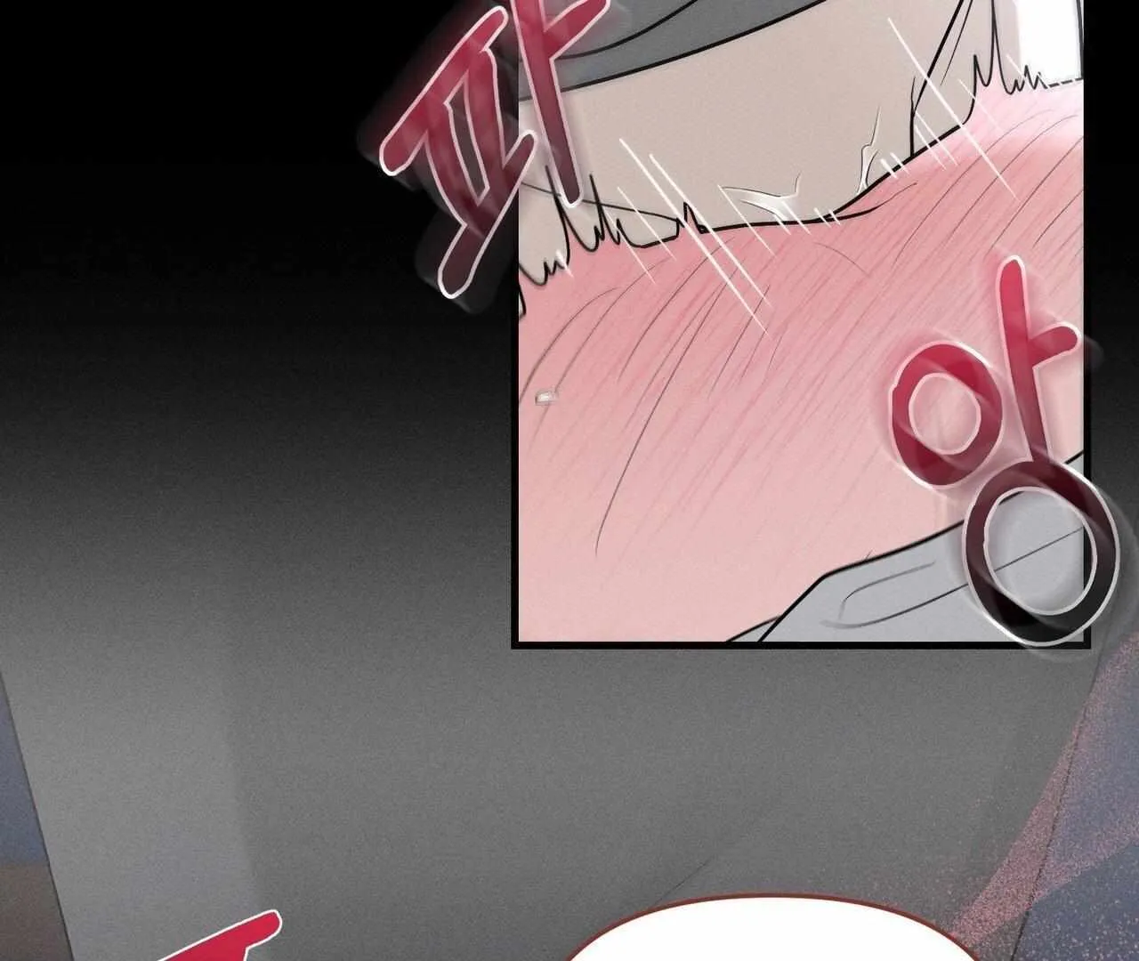 For the Hungry Omega Chapter 1 page 86 - 