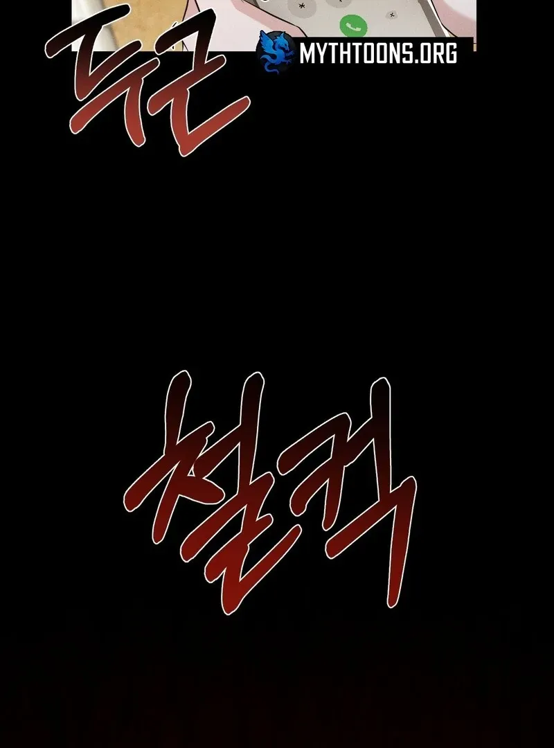For the Hungry Omega Chapter 2 page 122 - 