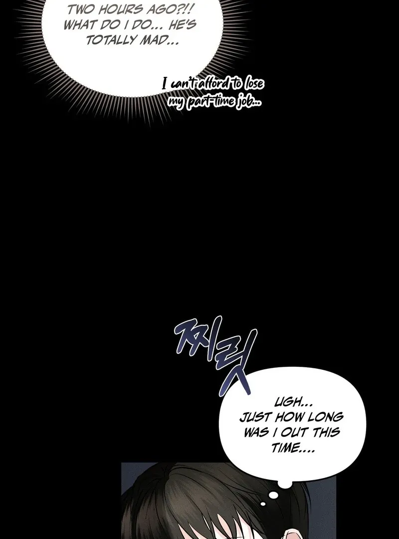 For the Hungry Omega Chapter 2 page 17 - 