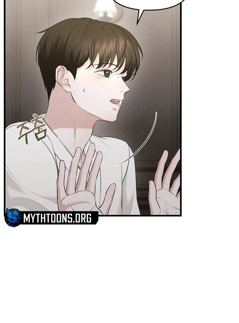 For the Hungry Omega Chapter 2 page 44 - 