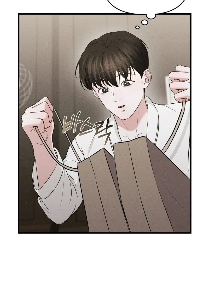 For the Hungry Omega Chapter 2 page 48 - 