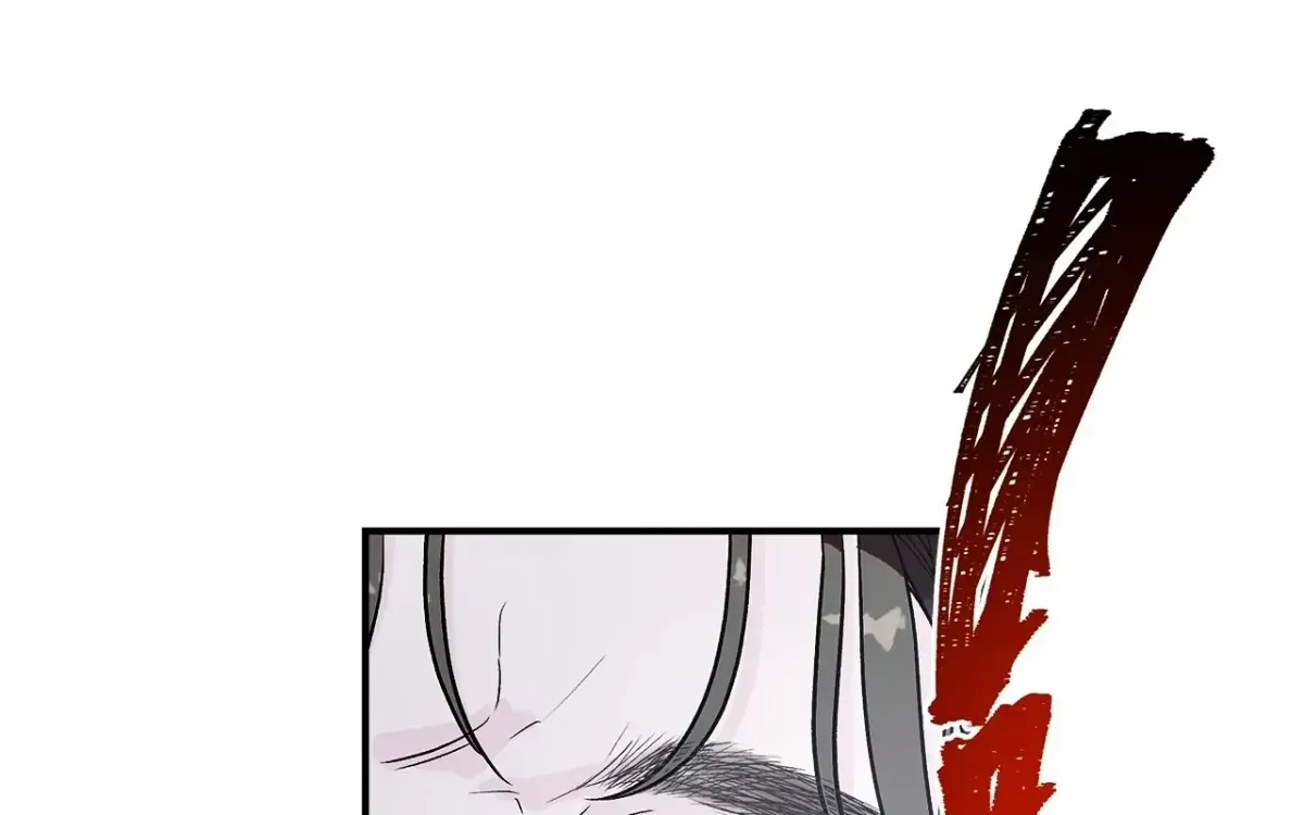 For the Queendom Chapter 1.1 page 196 - 