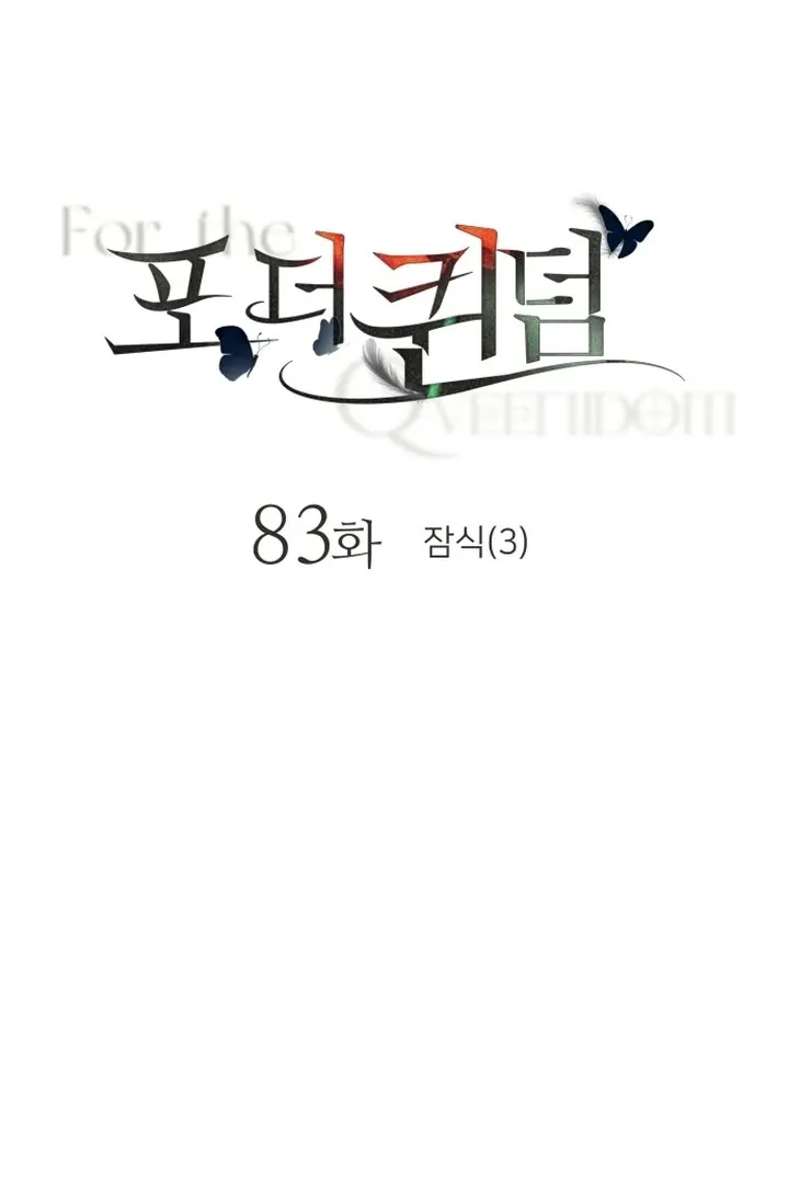 For the Queendom Chapter 83 page 39 - 