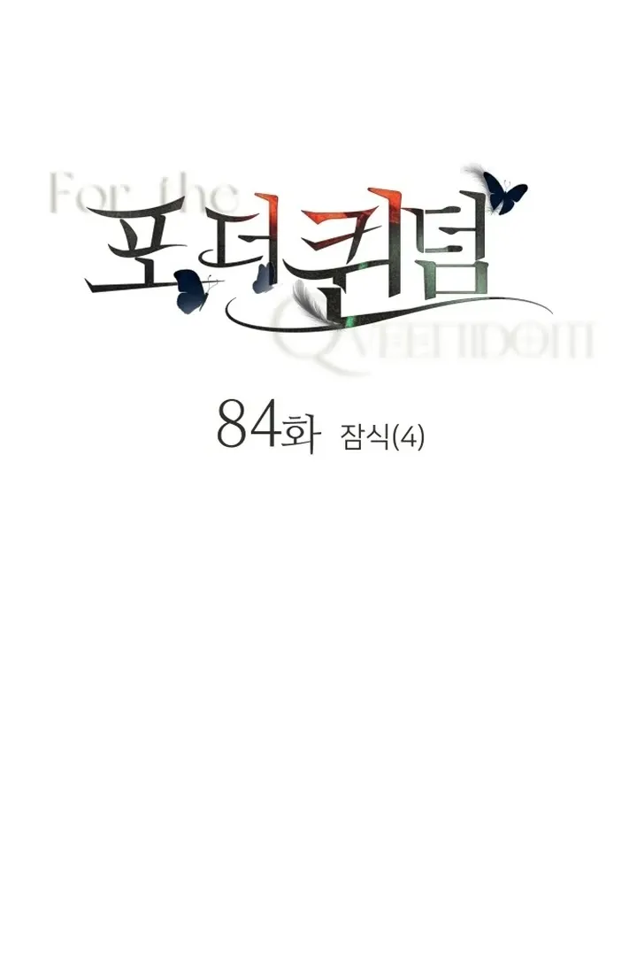 For the Queendom Chapter 84 page 37 - 