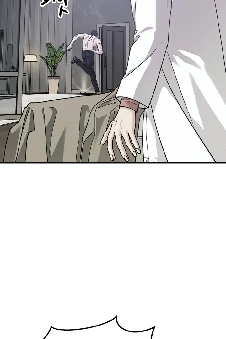 For the Queendom Chapter 84 page 76 - 