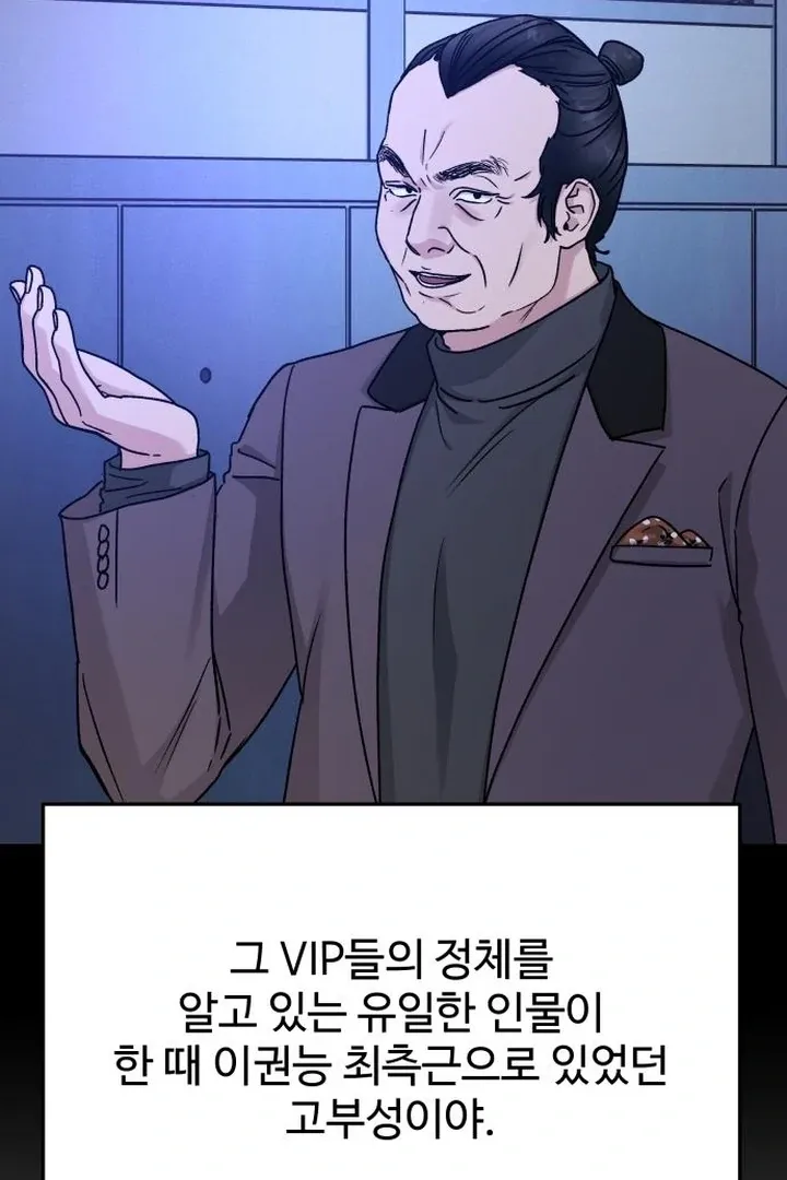 For the Queendom Chapter 87 page 85 - 