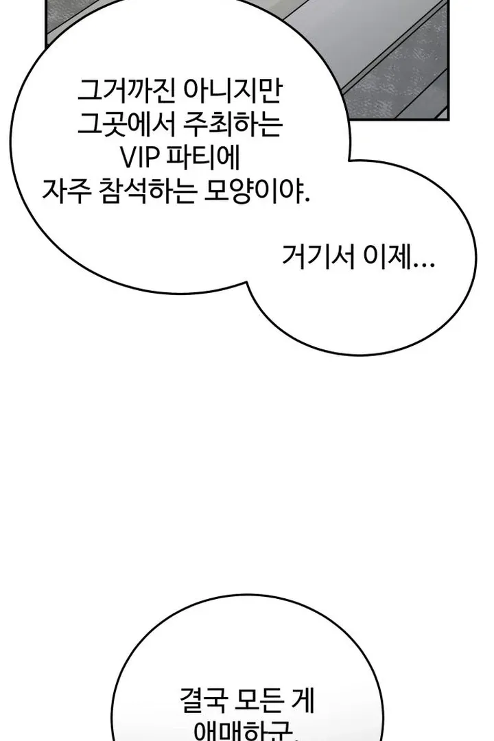 For the Queendom Chapter 87 page 90 - 