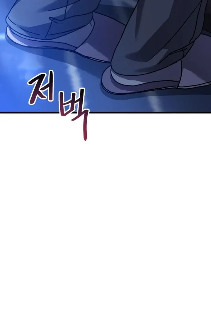 For the Queendom Chapter 89 page 60 - 