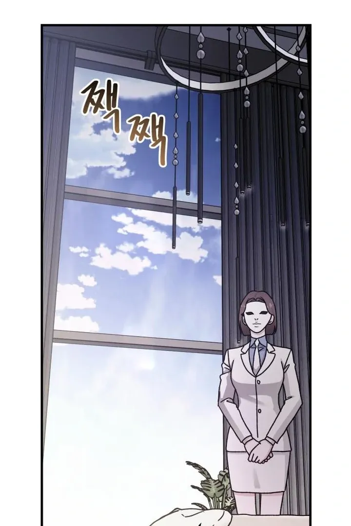 For the Queendom Chapter 89 page 81 - 