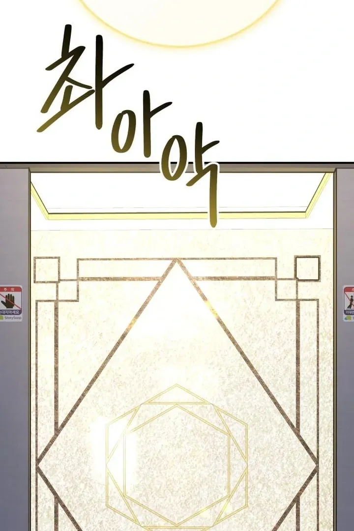 For the Queendom Chapter 90 page 101 - 