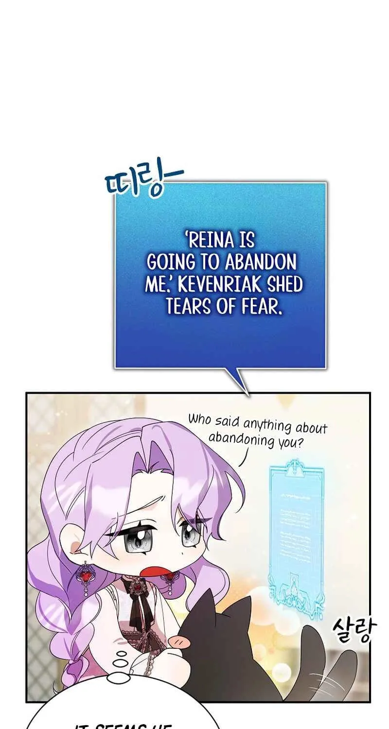 For the Young Villain