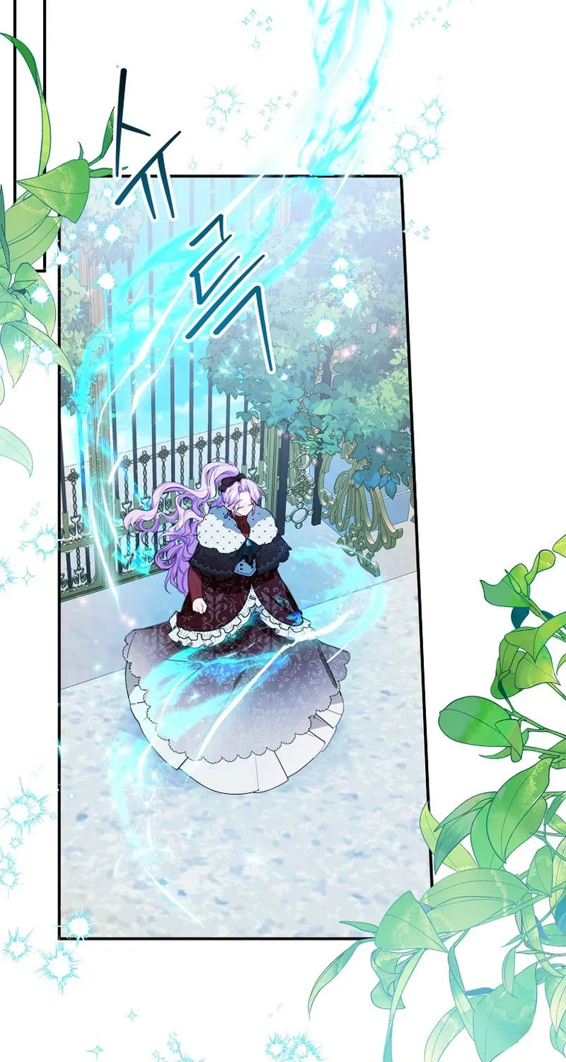 For the Young Villain