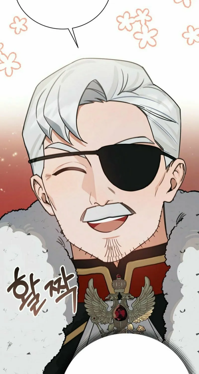 For the Young Villain