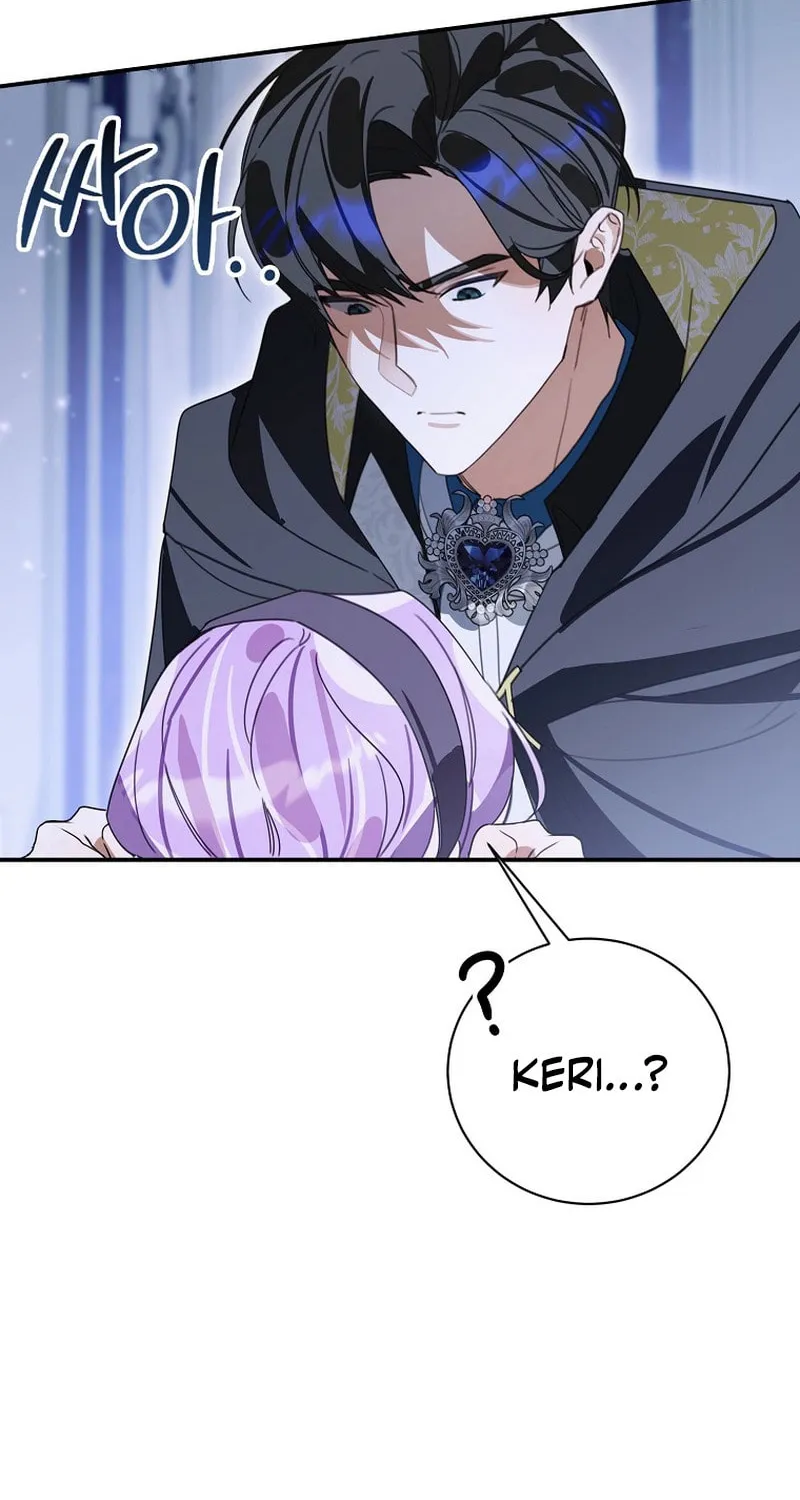 For the Young Villain